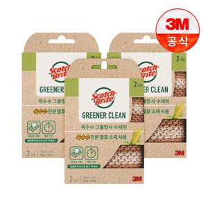 [3M]내츄럴 옥수수 그물망사수세미 2입(일반세척용) 3개세트