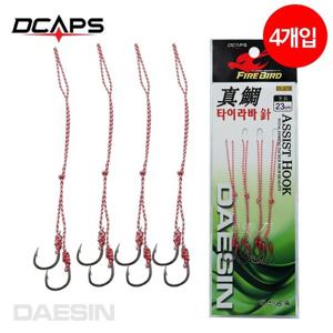 [캡스]캡스 타이라바 바늘 4개입 참돔바늘 교체훅 스페어훅