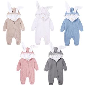 [엠케이] 보송보송 레빗 유아 긴팔 우주복(59-90) 204511