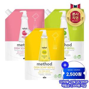 메소드 주방세제 리필 1L x 3개 (3종 택3)