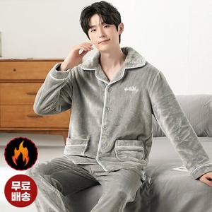 엔비 맨즈 플리스 수면 잠옷 보온 방한 파자마 상하 세트