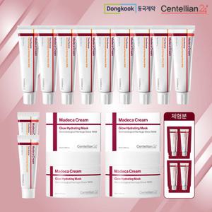 [최초공개/단한번] 최신상 마데카 크림7 X 물광 흡수마스크 2통