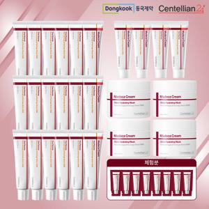 [최초공개/단한번] 마데카크림 타임리버스 22통 X 물광흡수마스크 4통