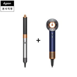 다이슨 [올해 단 한번] 에어랩 NEW 오리진+슈퍼소닉 뉴럴 블루코퍼