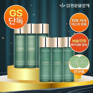 김정문알로에 [빠른배송/GS단독] 큐어 하이드라 기초 2종 3세트 (정가 261,000원)