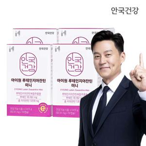 안국건강 아이원 루테인 지아잔틴 미니 50캡슐 4개