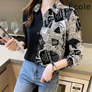 [에꼴드파리]보더 프린트 배색 셔츠_F22WBL015Z