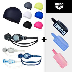 아레나 수영 손가방 수경 수모 3종 세트(3종 패키지)