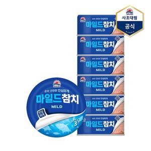 [사조대림]마일드참치(안심따개) 150g X 6캔 /참치캔/통조림
