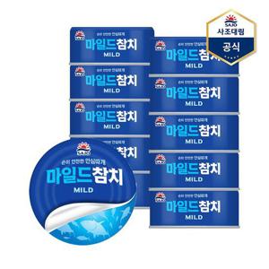 [사조대림]마일드참치 250g X 10캔 /참치캔/통조림