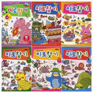 엄마와 함께 미로찾기 1~6단계 세트 (전6권)
