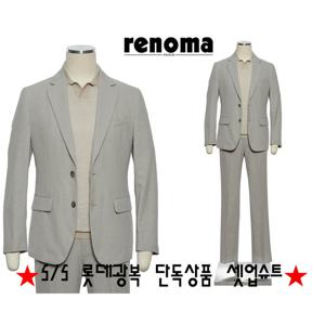 [레노마캐주얼]S/S 구김없는 전체스판 봄/여름자켓  데일리룩 베이지컬러 RPFPCJ53A EK3653