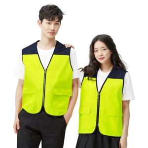 [캡스록]T/C 브이넥 조끼(CSR-917) 형광옐로우