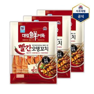 [사조대림]빨간오뎅꼬치 409g X 3개