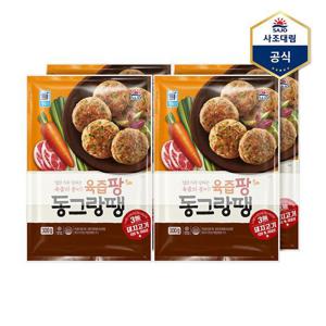[사조대림]대림선 육즙팡 동그랑땡600g(300X2) X 2개