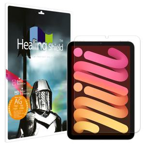 아이패드미니7/6세대 하이엔드종이질감 강화유리필름