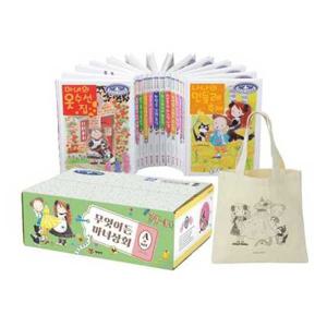 [예림당] 무엇이든 마녀상회 세트 A(1-14권) 9788930228350