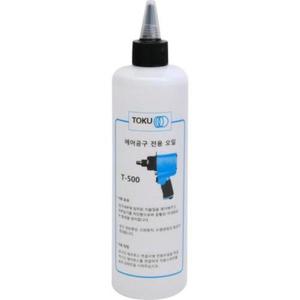 에어공구전용윤활유 T-500 500mL (1EA)