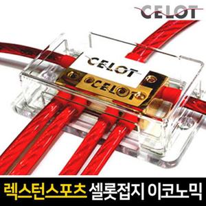 셀롯 접지 이코노믹 렉스턴스포츠