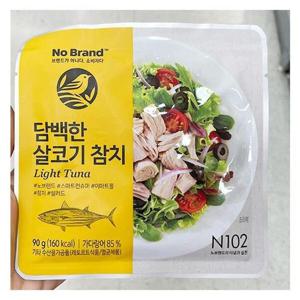 [에이알비티] 담백한 살코기참치 90g x 5개 46427