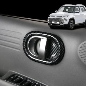 크립톤 캐스퍼 도어 손잡이 카본 몰딩 튜닝 커버