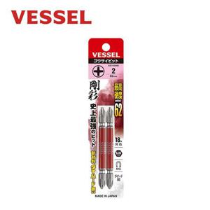 베셀복스 베셀 양두 비트 PH2 82mm 2개입 GS142082 십자 양날-H