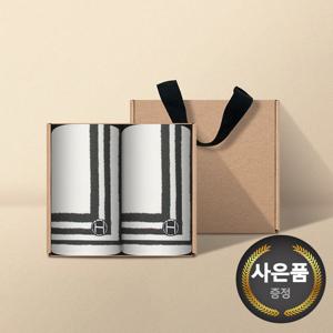송월 호텔컬렉션 스퀘어34 고리 핸드타올 2매 크라프트세트