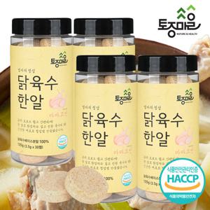 [요리앤정]HACCP인증 마마코인 닭육수한알 30코인 X 4통(120코인)_코인육수_육수코인_삼계탕_닭칼국수_백숙_육수한알