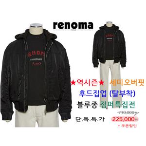 [레노마캐주얼]F/W 역시즌 봄/가을/겨울 세미오버핏 숏점퍼 후드 탈부착용 RPEMBU01A EK3653