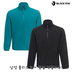 블랙야크 남성 동절기 기모티셔츠 남성 플리스 코어 집업 긴팔티 1BYZTWU003