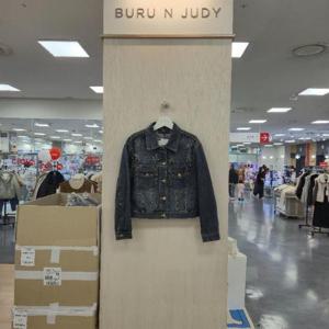 부루앤쥬디 HC42 스타큐빅장식데님자켓 BBRKJK101B