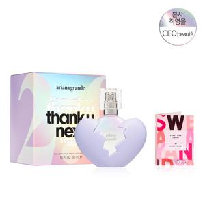 [공식수입] 아리아나 그란데 땡큐 넥스트 2.0 EDP 30ML