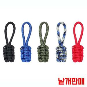 지퍼 매듭 손잡이 풀러 낱개 태그 배낭 가방 나일론