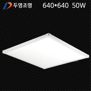 LED 직하엣지 평판등 640X640 50W 주광색 건식LED거실등 디자인예쁜거실등 예쁜LED등 직하엣지평판등 640X640거실등