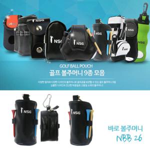 [바로골프] 골프 볼주머니/볼 파우치 NBB26
