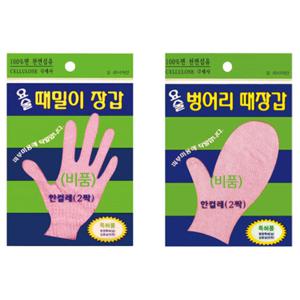 정준산업 요술 때장갑 때르메스 정품(B)