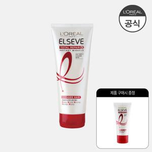 [로레알] 토탈리페어5 인스턴트 미라클 헤어팩 170ml(+증정 헤어팩 50ml)