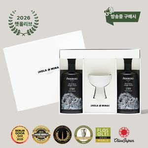 [손미나]프리오르데이 26년 햇 올리브오일 엑스트라버진 500ml 2병+광주요 소리잔 선물세트