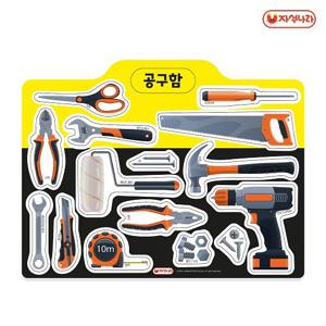 [자석나라] 역할놀이 자석 (공구함) 공구놀이 직업놀이 생활도구