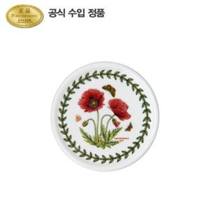 [포트메리온](BG)머그 뚜껑 받침(대) 10.5cm 1p (D세트)