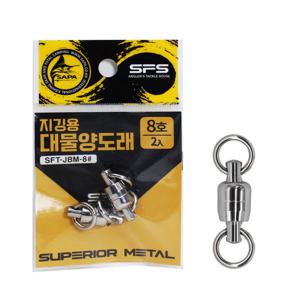 싸파 지깅용 대물 양도래 8호 회전 롤링 도래