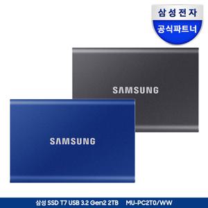 삼성전자 삼성 외장SSD T7 2TB 외장하드 2테라 USB3.2 Gen.2 Type-C MU-PC2T0 공식인증 (정품)
