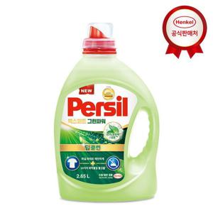 [헨켈]헨켈 세탁세제 퍼실 그린파워 2.65L 1개