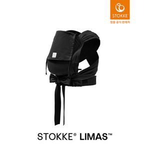 스토케 리마스 아기띠