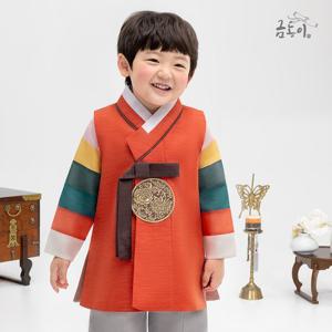 [금동이한복]남주황완색동 아동한복 남아한복