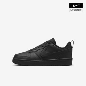 [나이키] 코트 버로우 로우 리크래프트 (주니어) DV5456-002