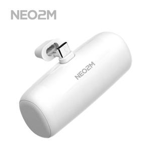 NEO2M 도킹형 보조배터리 5000 c타입 미니 일체형 아이폰