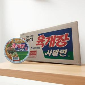 [농심] 육개장 사발면 86g x 24개 컵라면 한박스