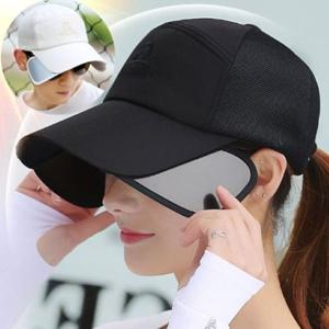 LED271 햇빛차단 양날개 남여공용 볼캡