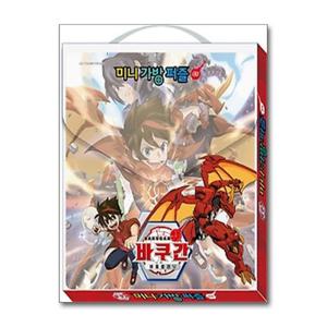 [고은문화사]바쿠간 배틀플래닛 미니가방 퍼즐